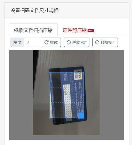 泰国落地签证申请流程及电子版签证照片手机自拍制作教程